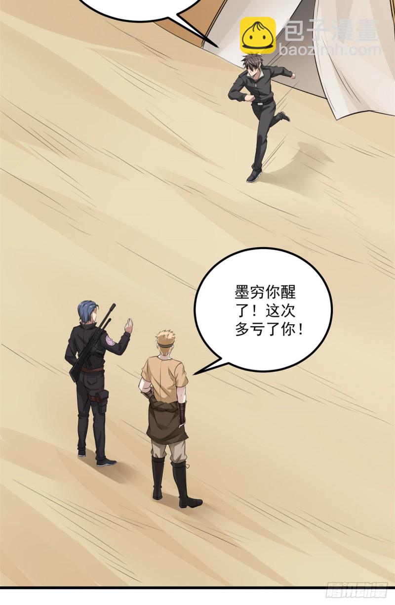 40 遭袭10