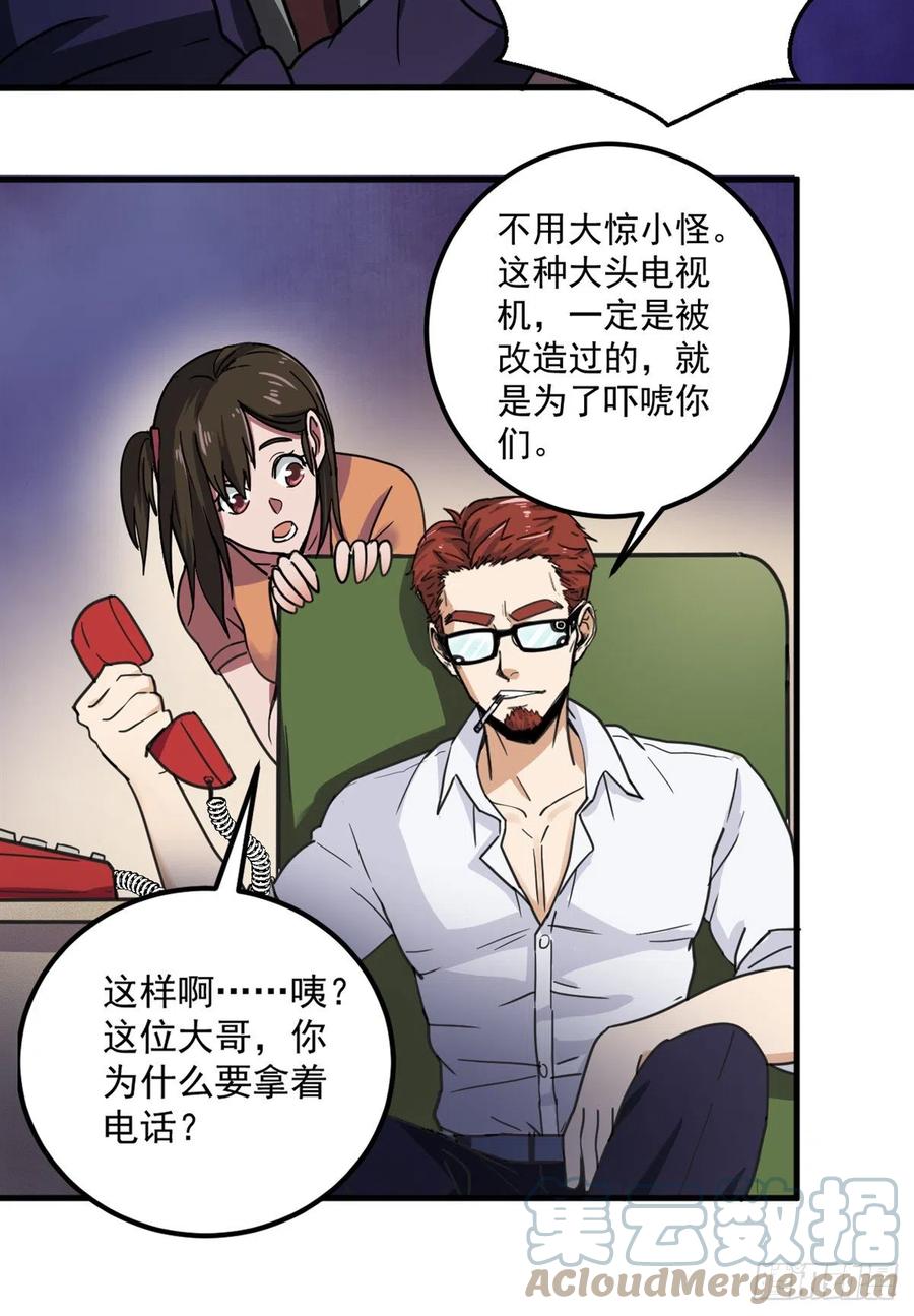 47 新搭档22
