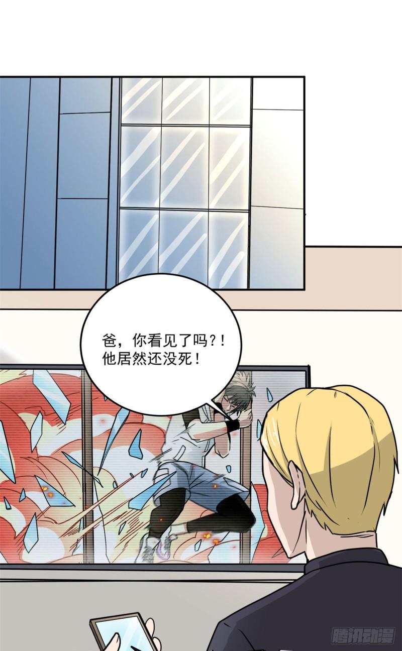 60 意外事件簿9