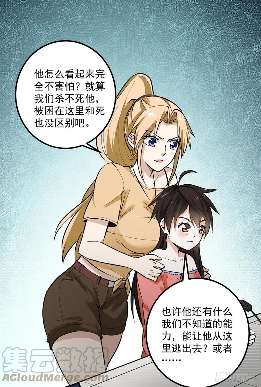 45 克里斯的影子30