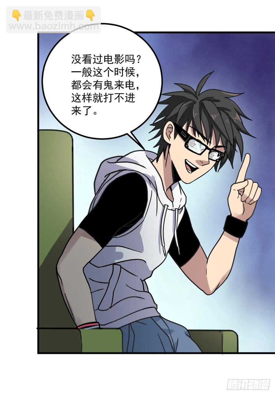 47 新搭档23