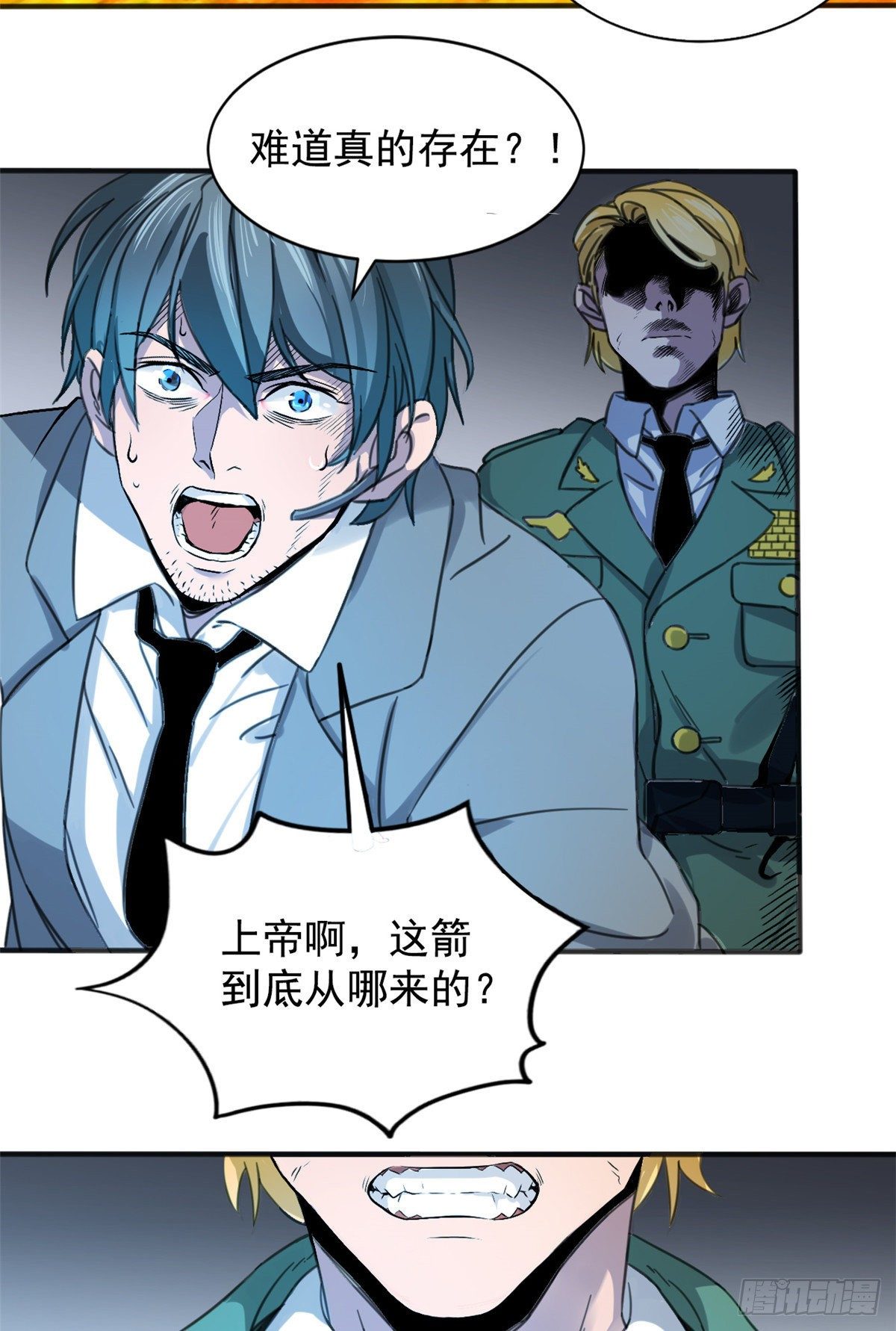 01 绝对命中！19
