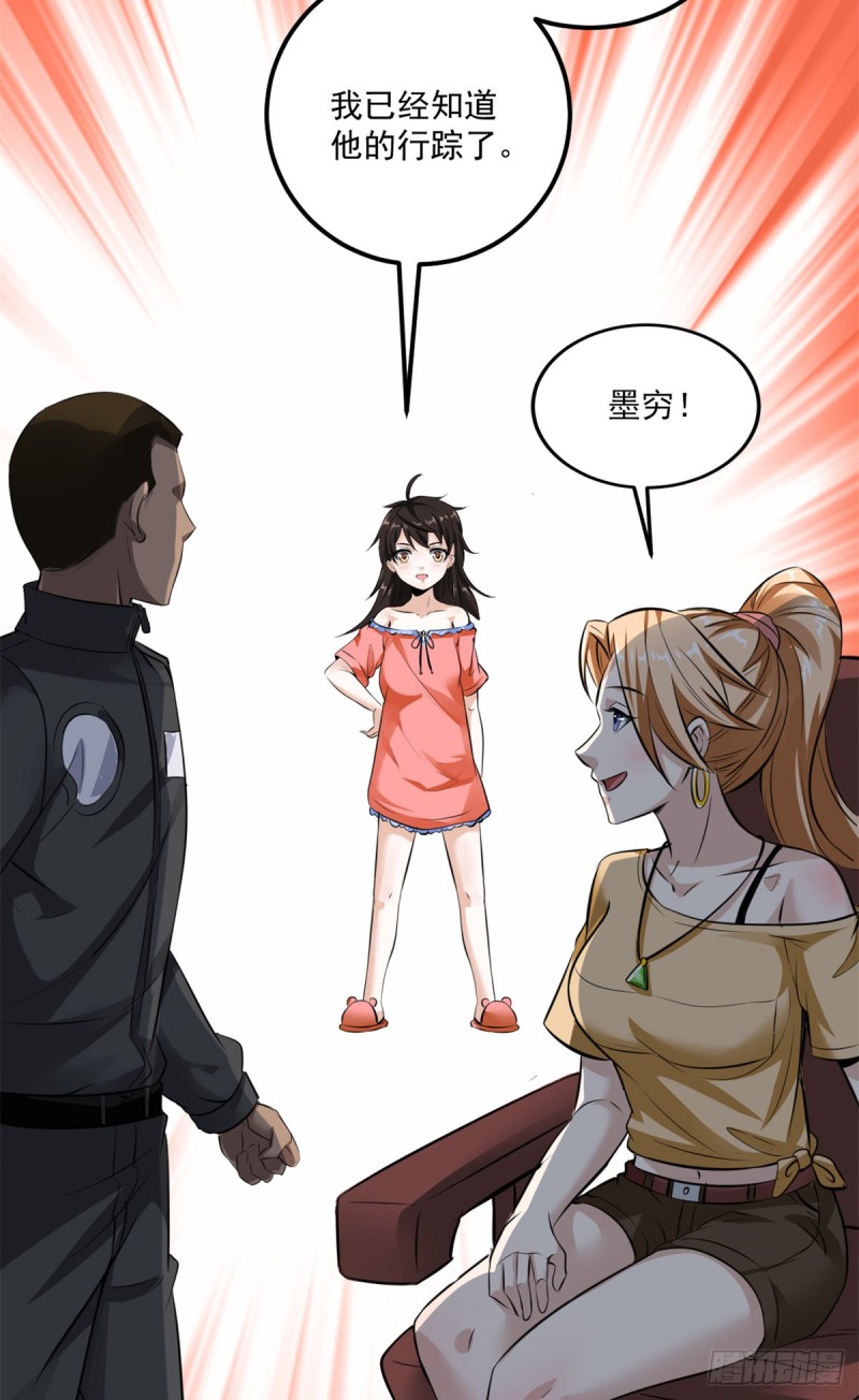 46 正式社员8