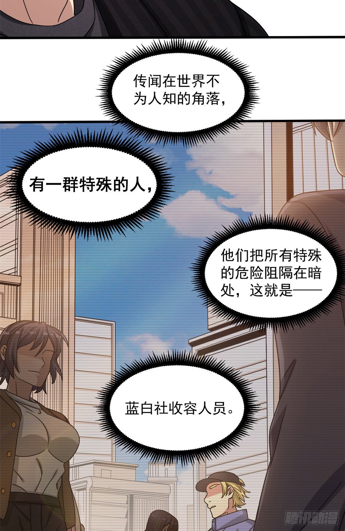 11 她是本少爷的人16