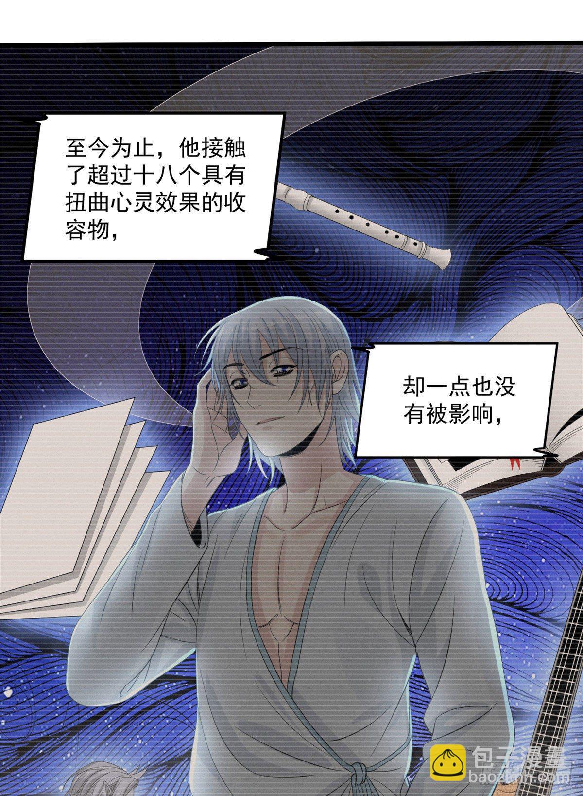 24 收容失效7