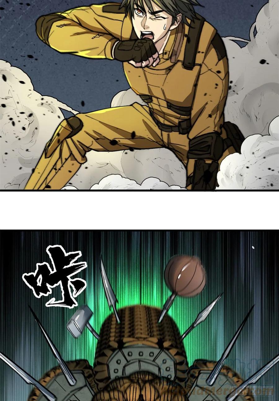 52 非理者8