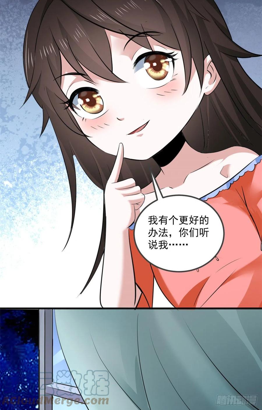44 对抗任务27