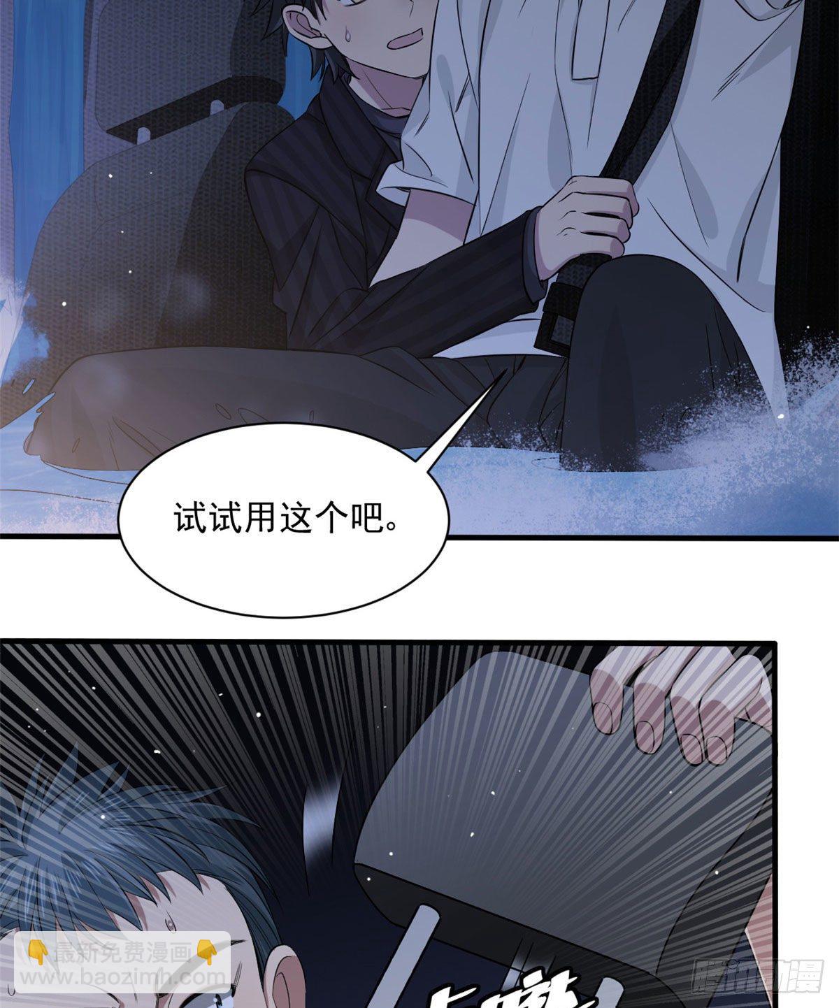 17 盯上墨穷31