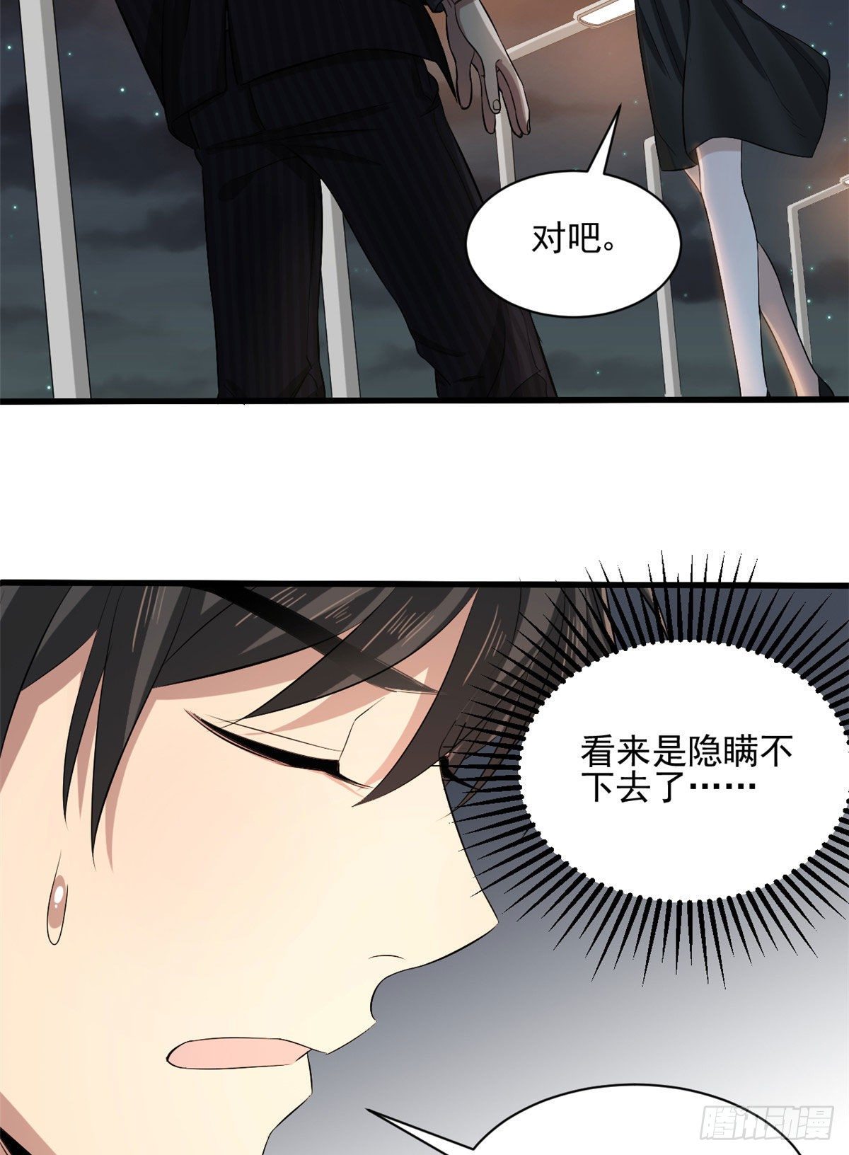 18 蓝白社35
