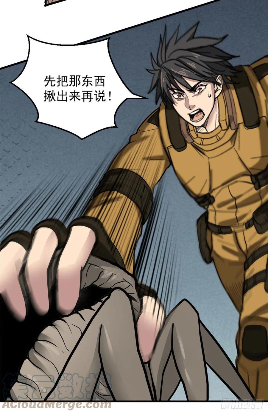 52 非理者30