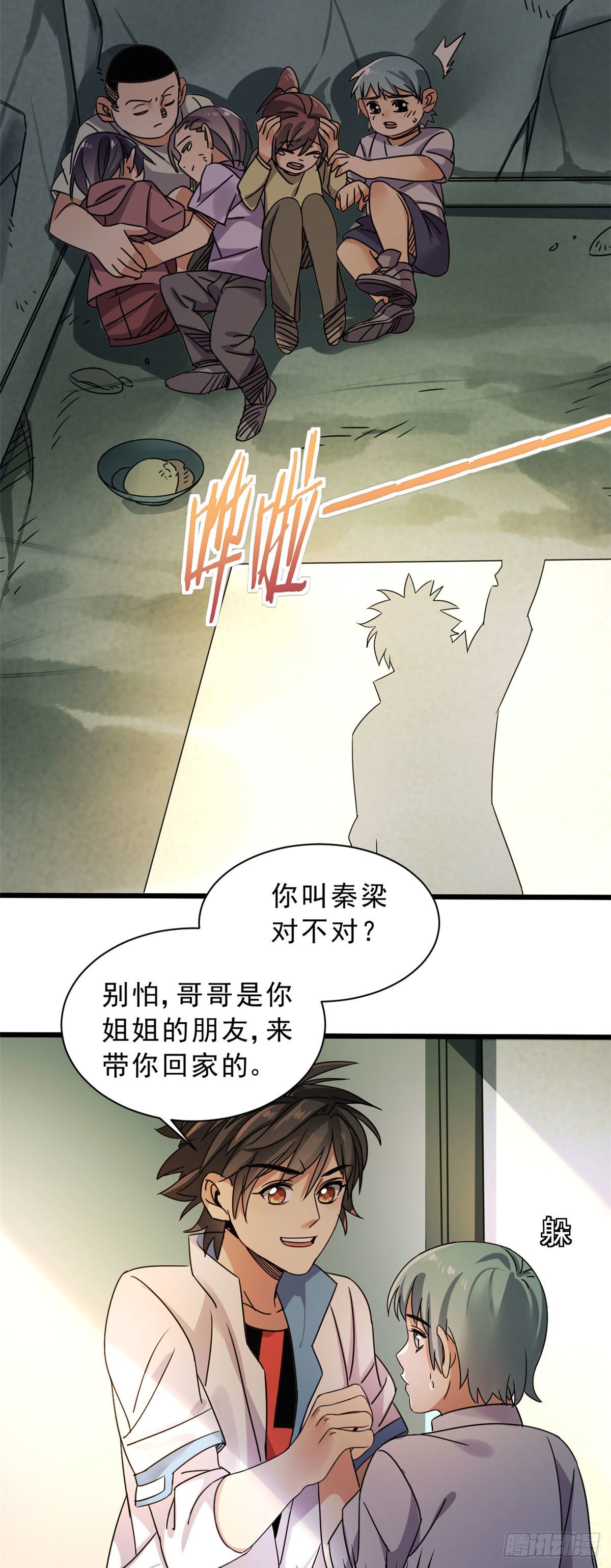 05 空气炮17