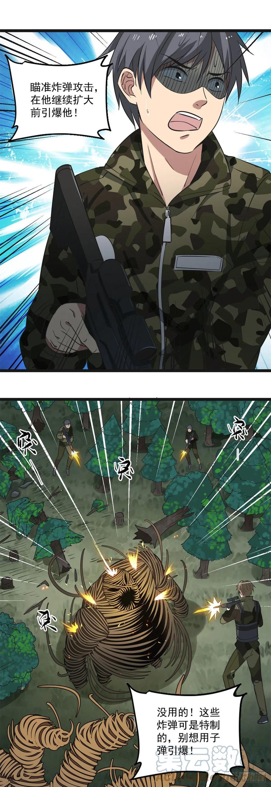 42 自爆14