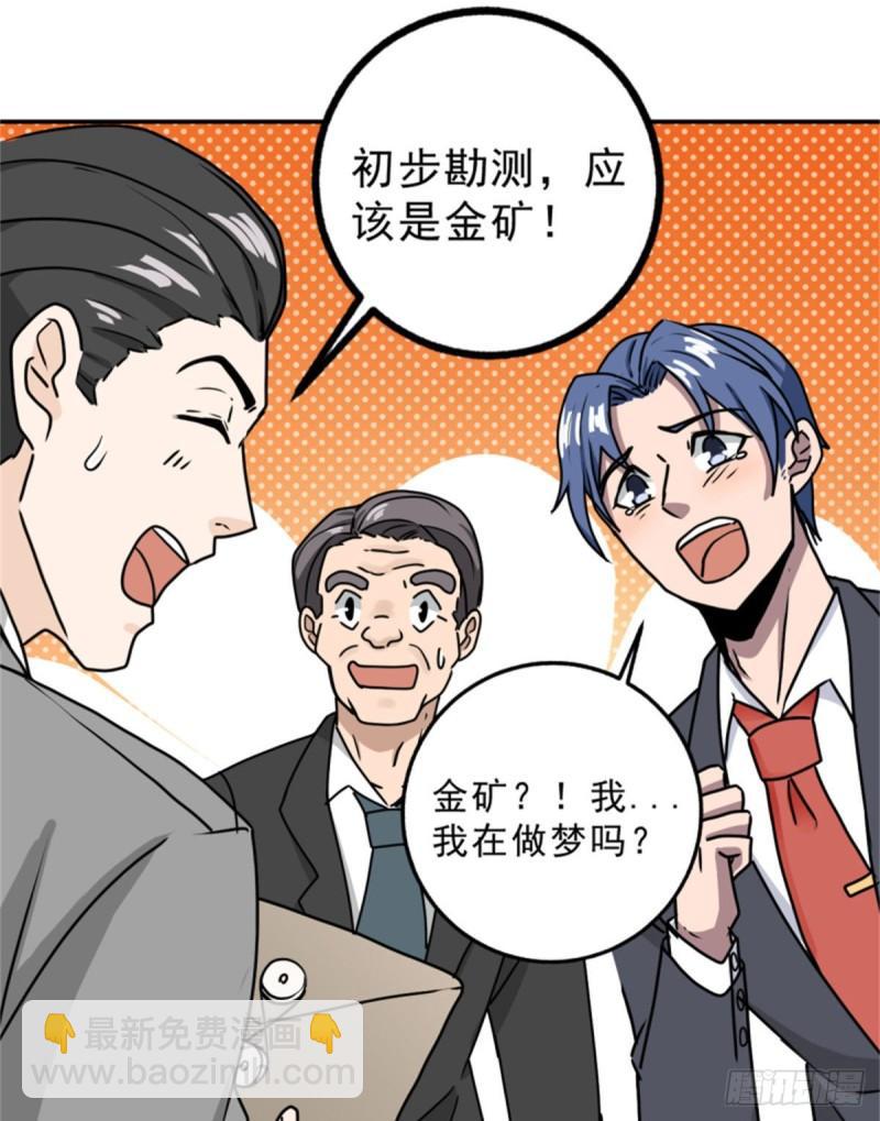 59	赌一把18