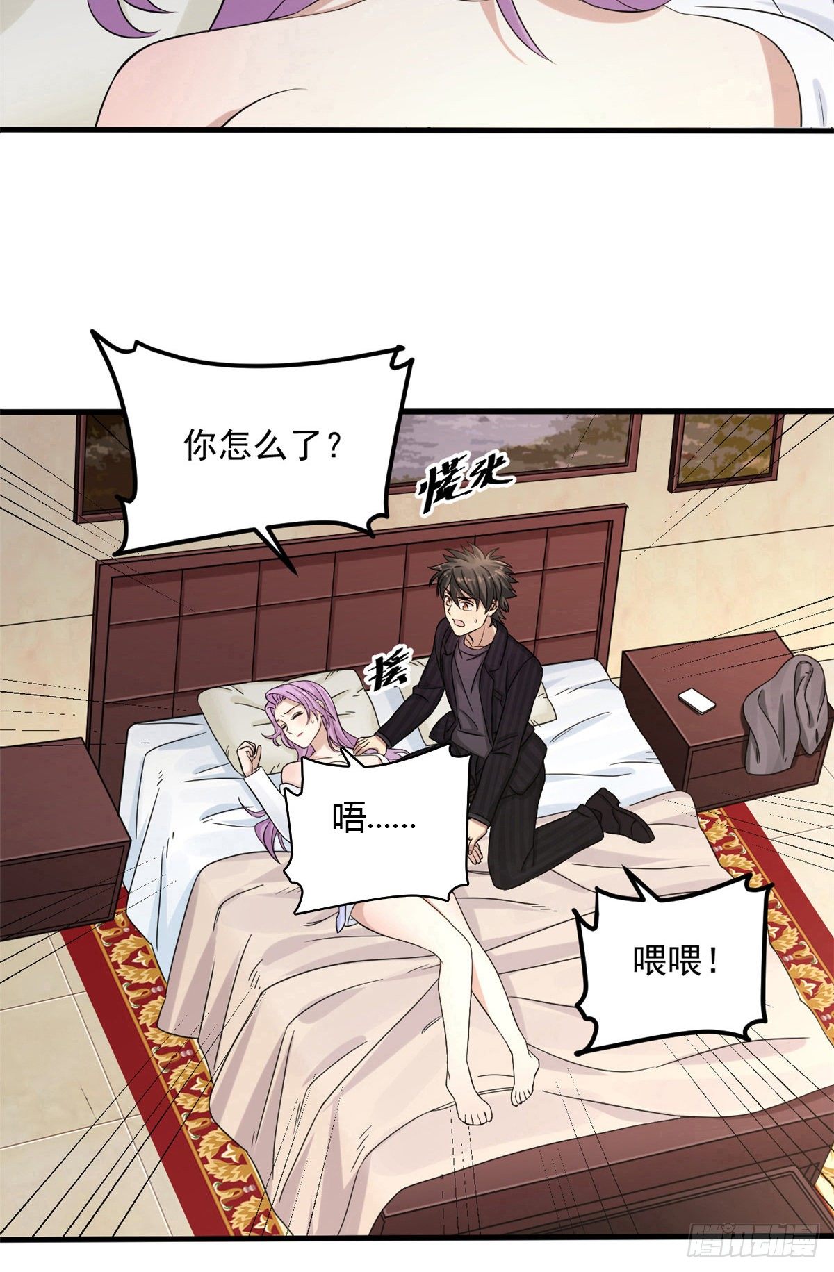 12 别惹我！24