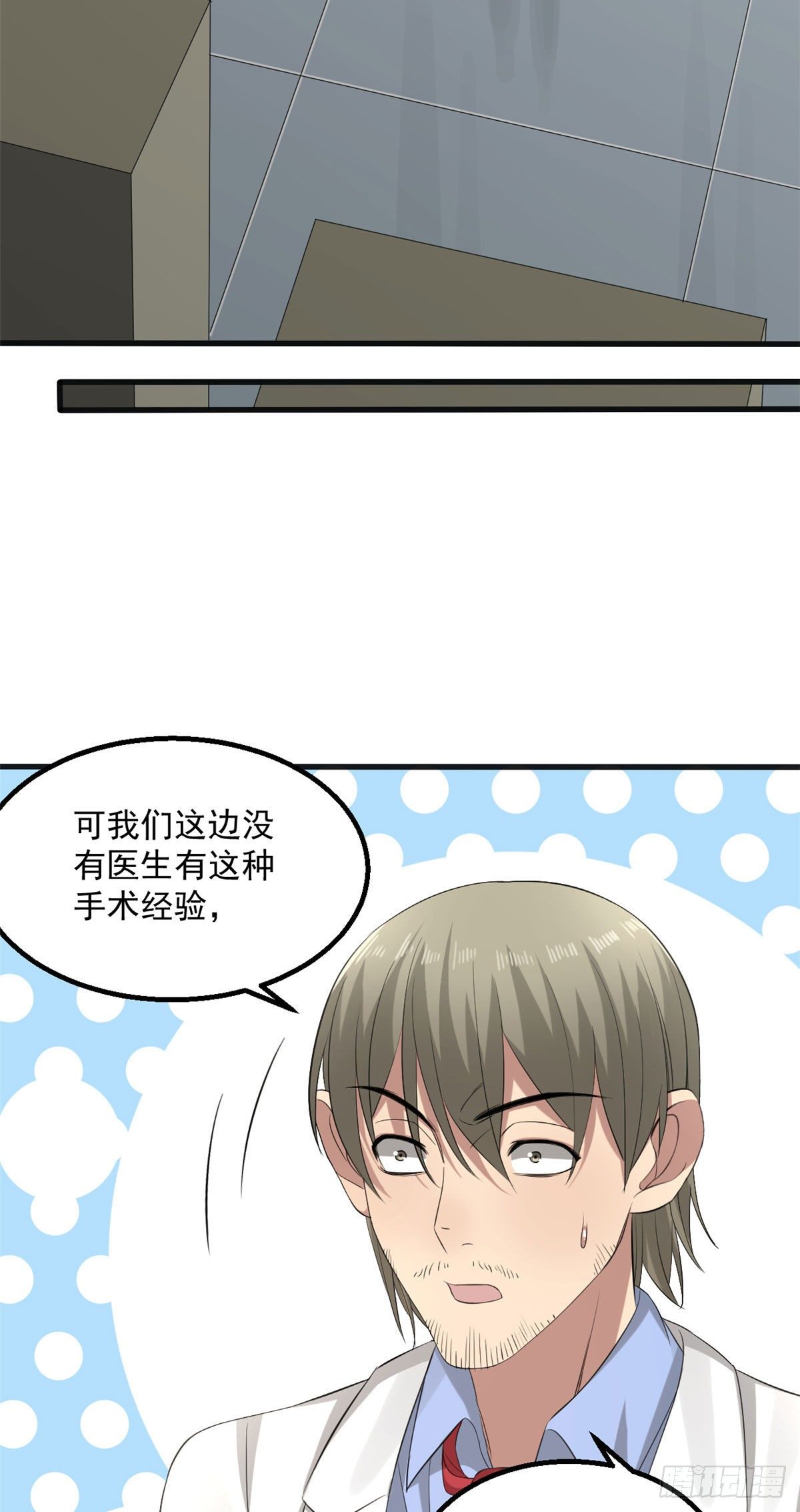 19 决心23