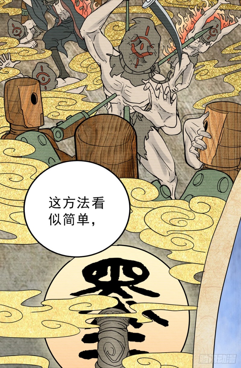 57 疯狂的老鼠7