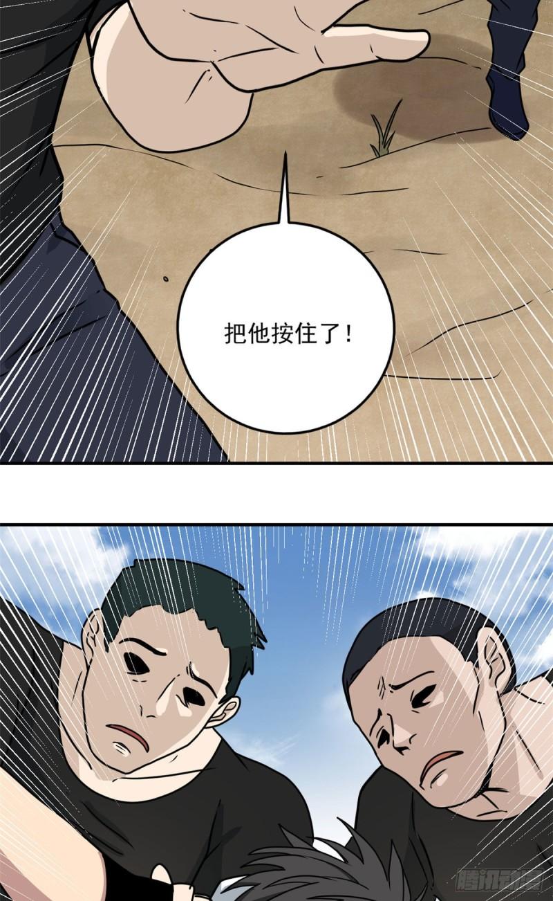 60 意外事件簿14
