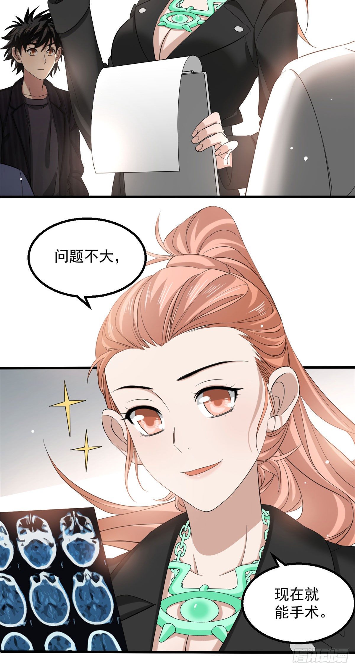 19 决心20