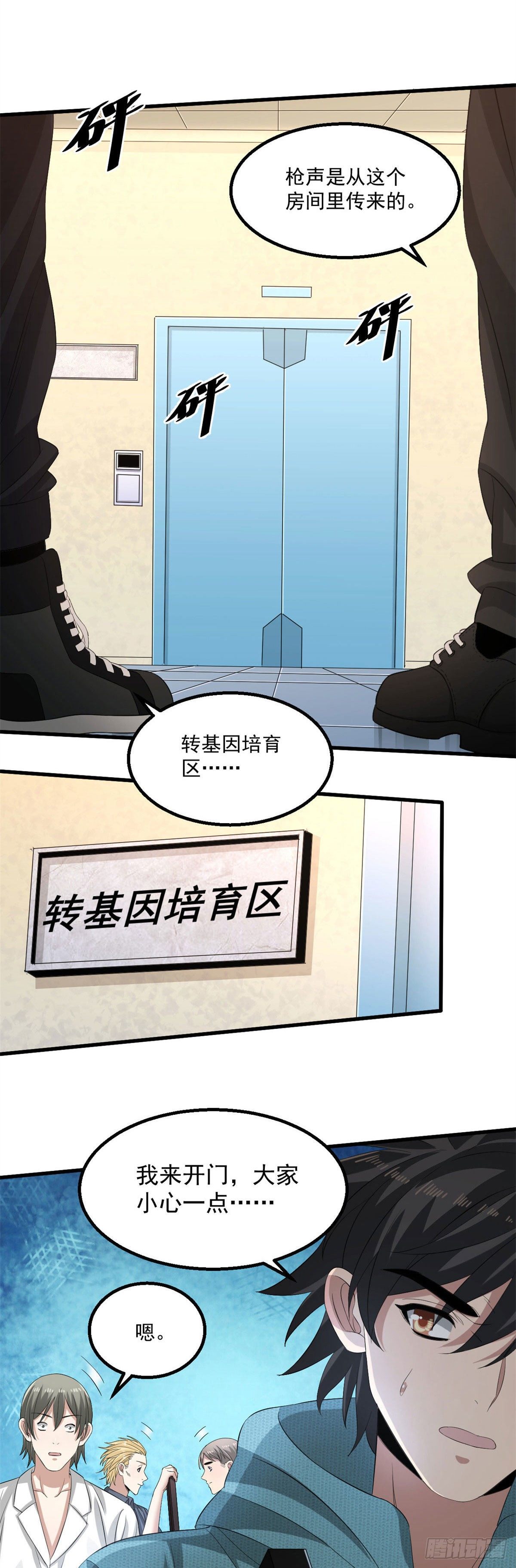 27 增殖蜡像的阻挡11