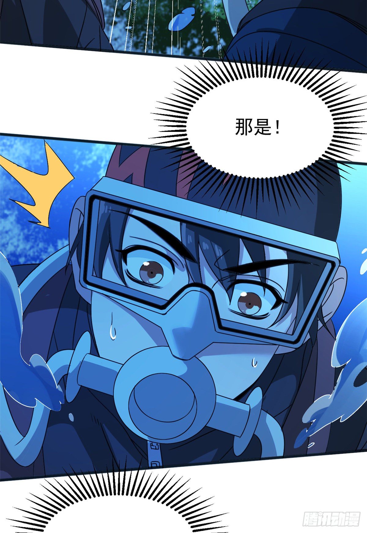08 深海之宝11