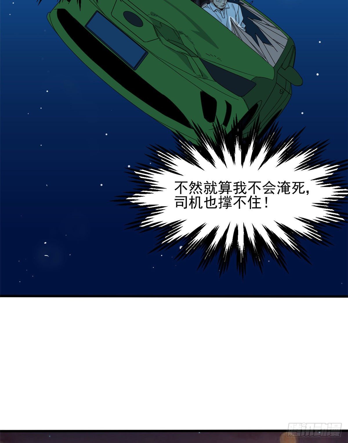 17 盯上墨穷38