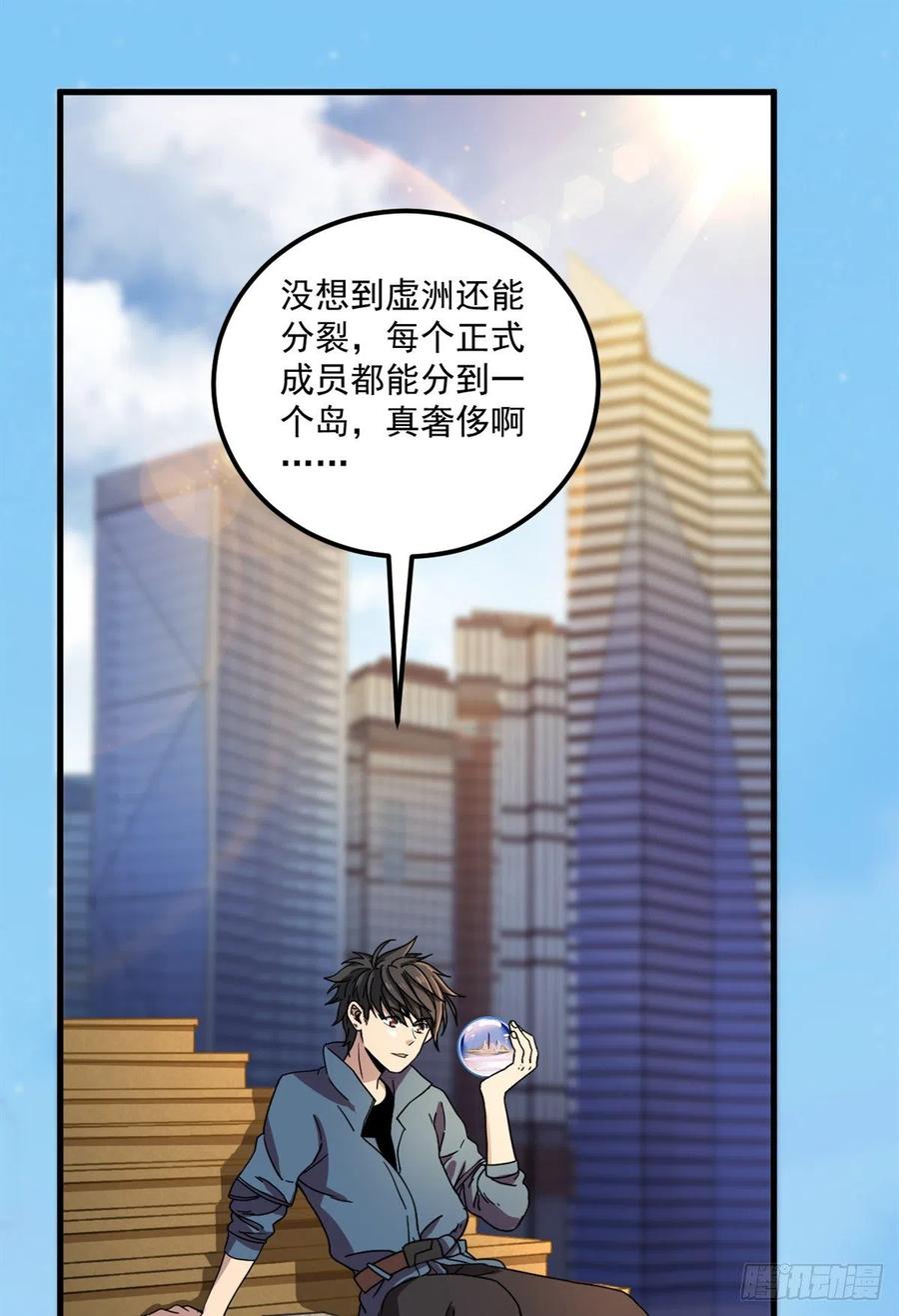 47 新搭档1