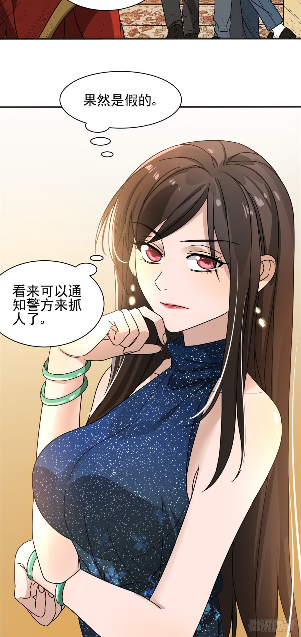 09 灵魂出窍12
