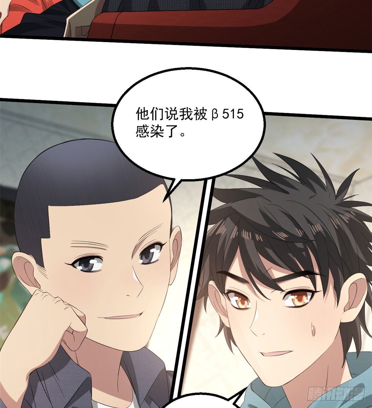 22 你愿意吗？2