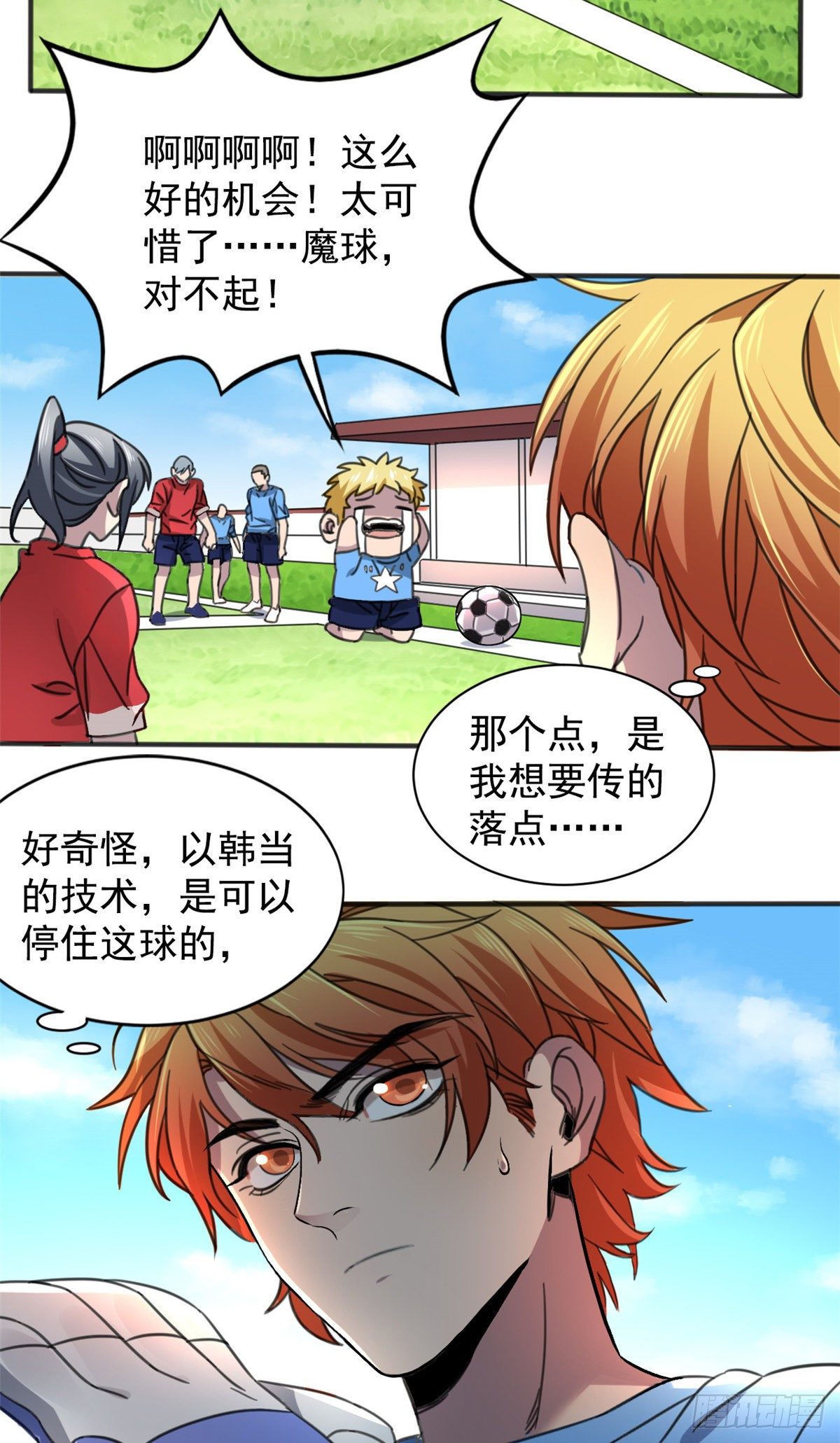 01 绝对命中！48