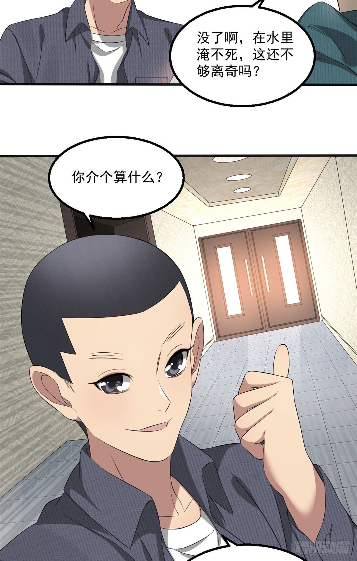 21	我们的世界15