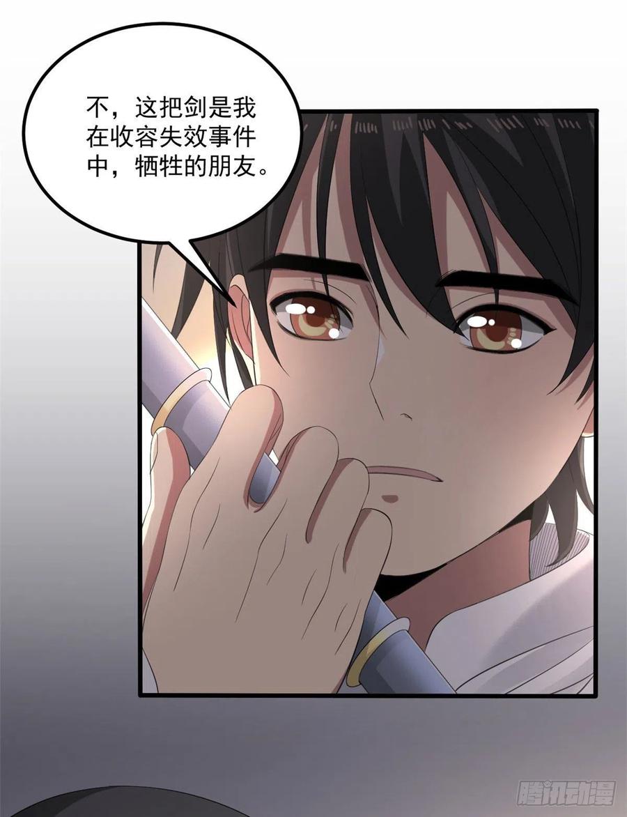34 被看上26