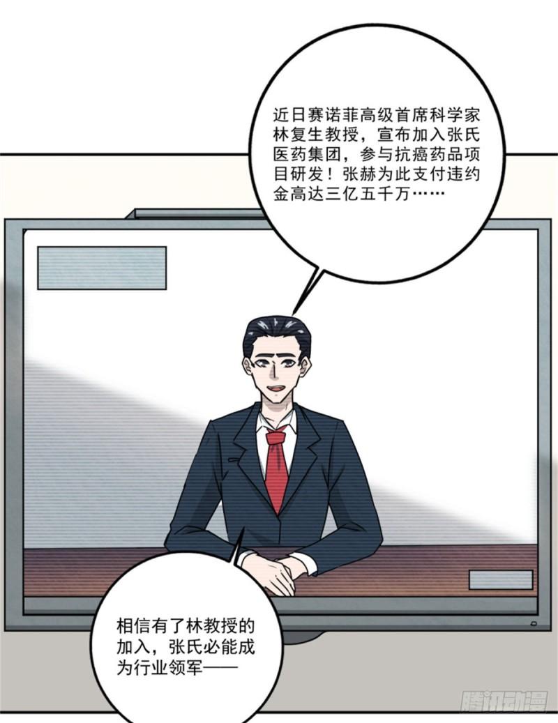 59	赌一把25