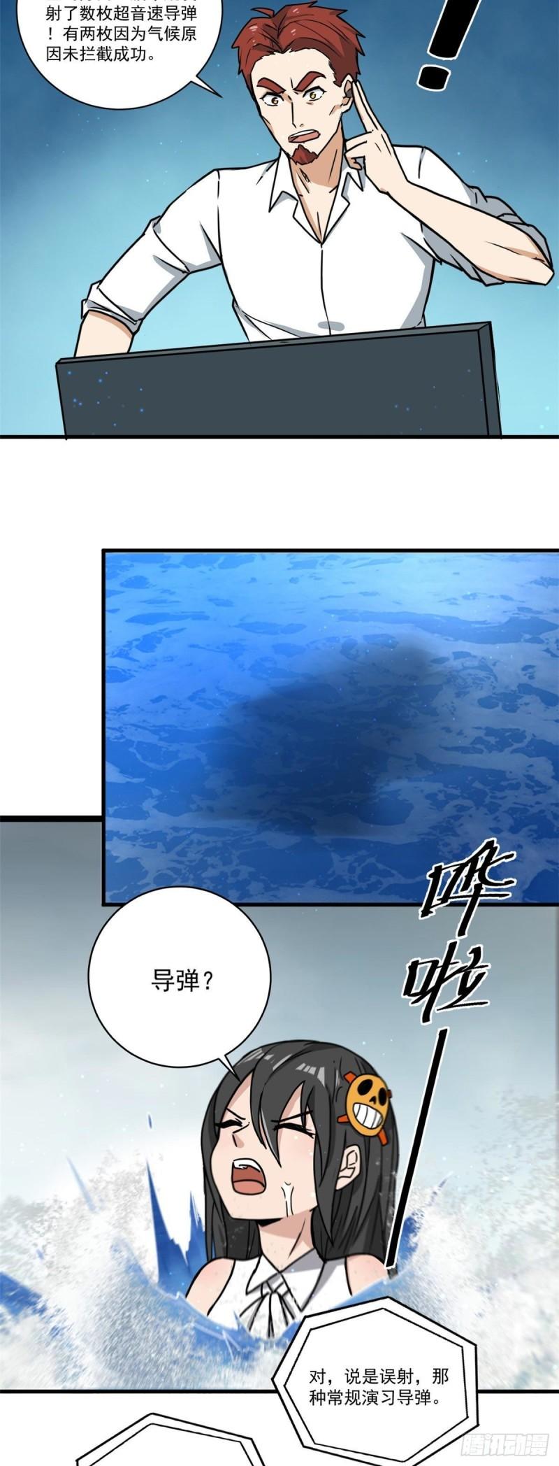 63 好冷3