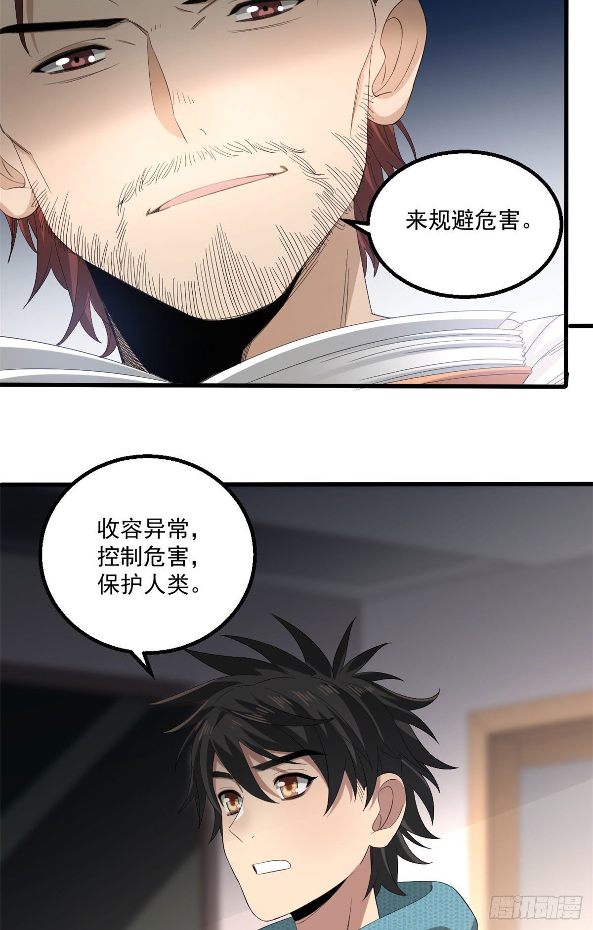 22 你愿意吗？34