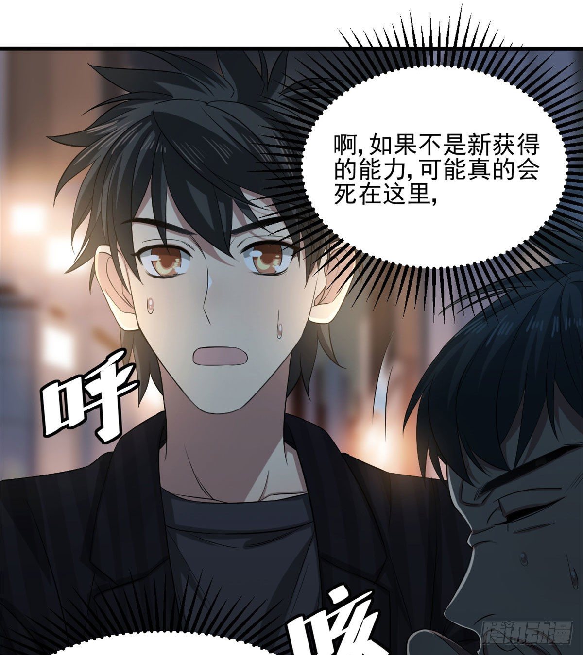 18 蓝白社9