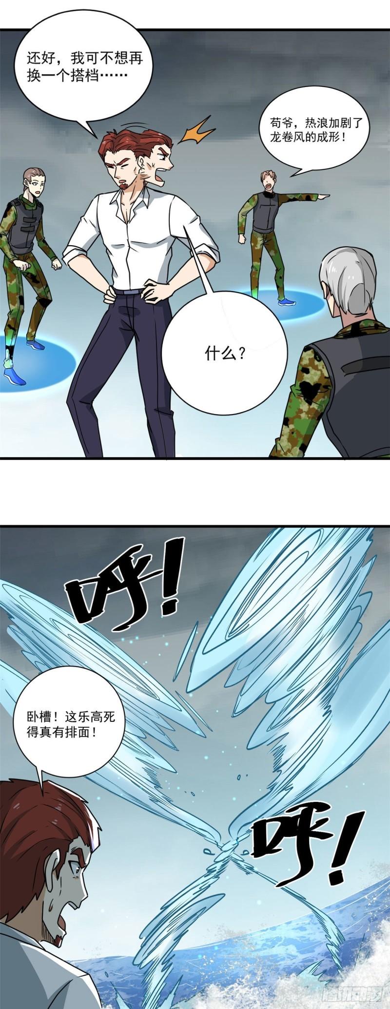 63 好冷9