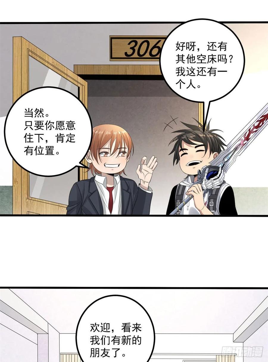34 被看上38