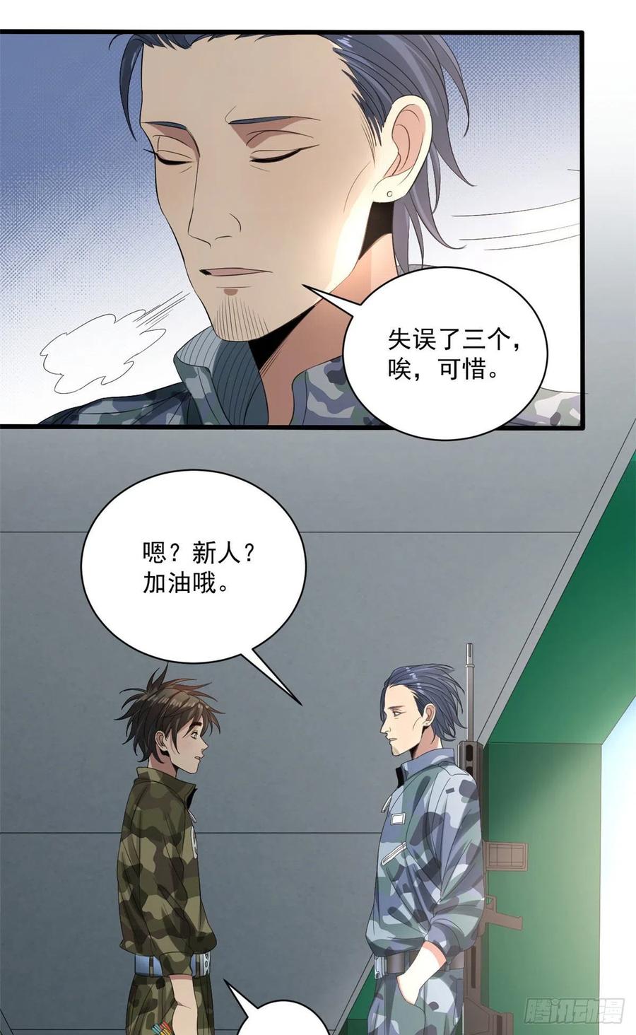 35 进阶测试5
