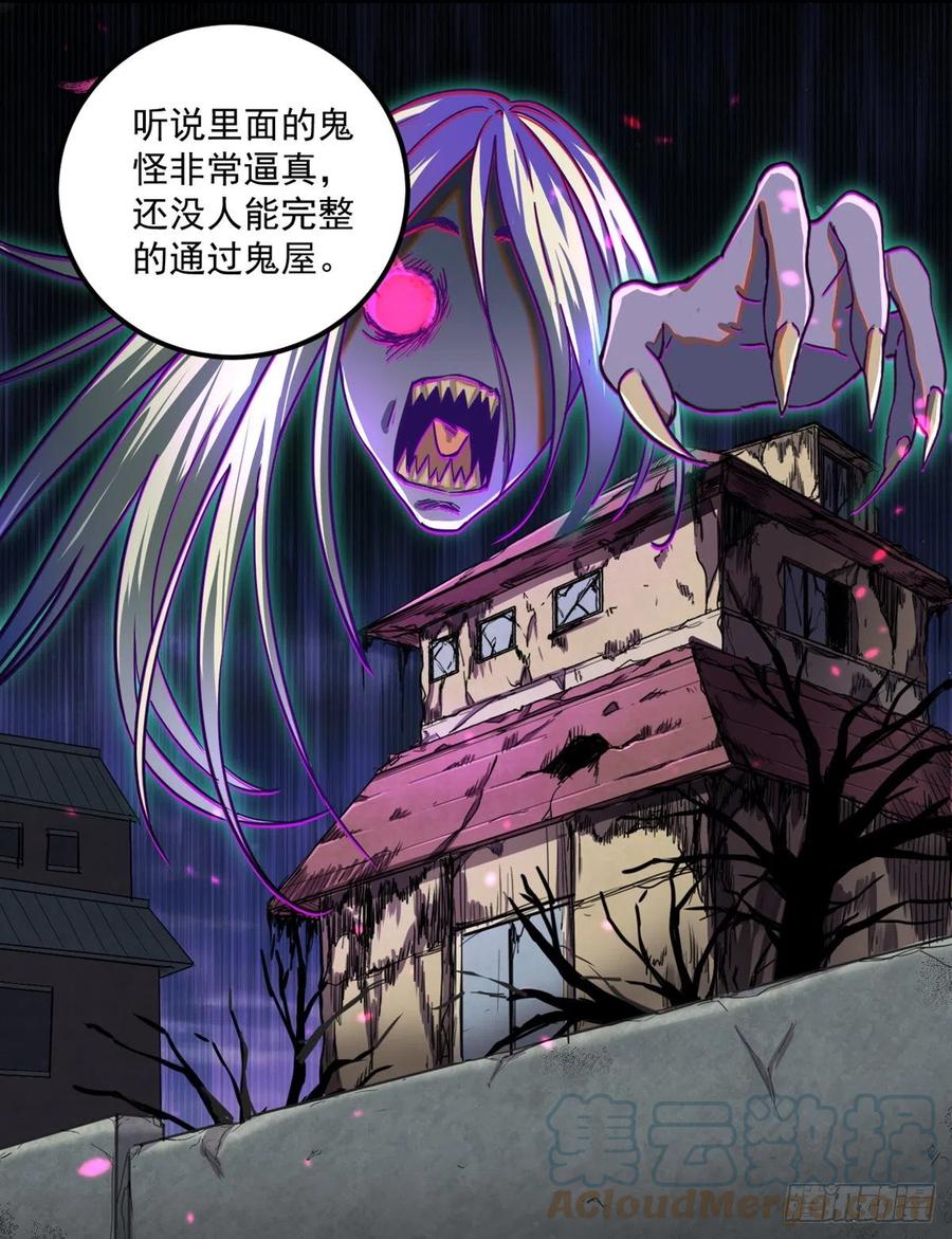 47 新搭档8