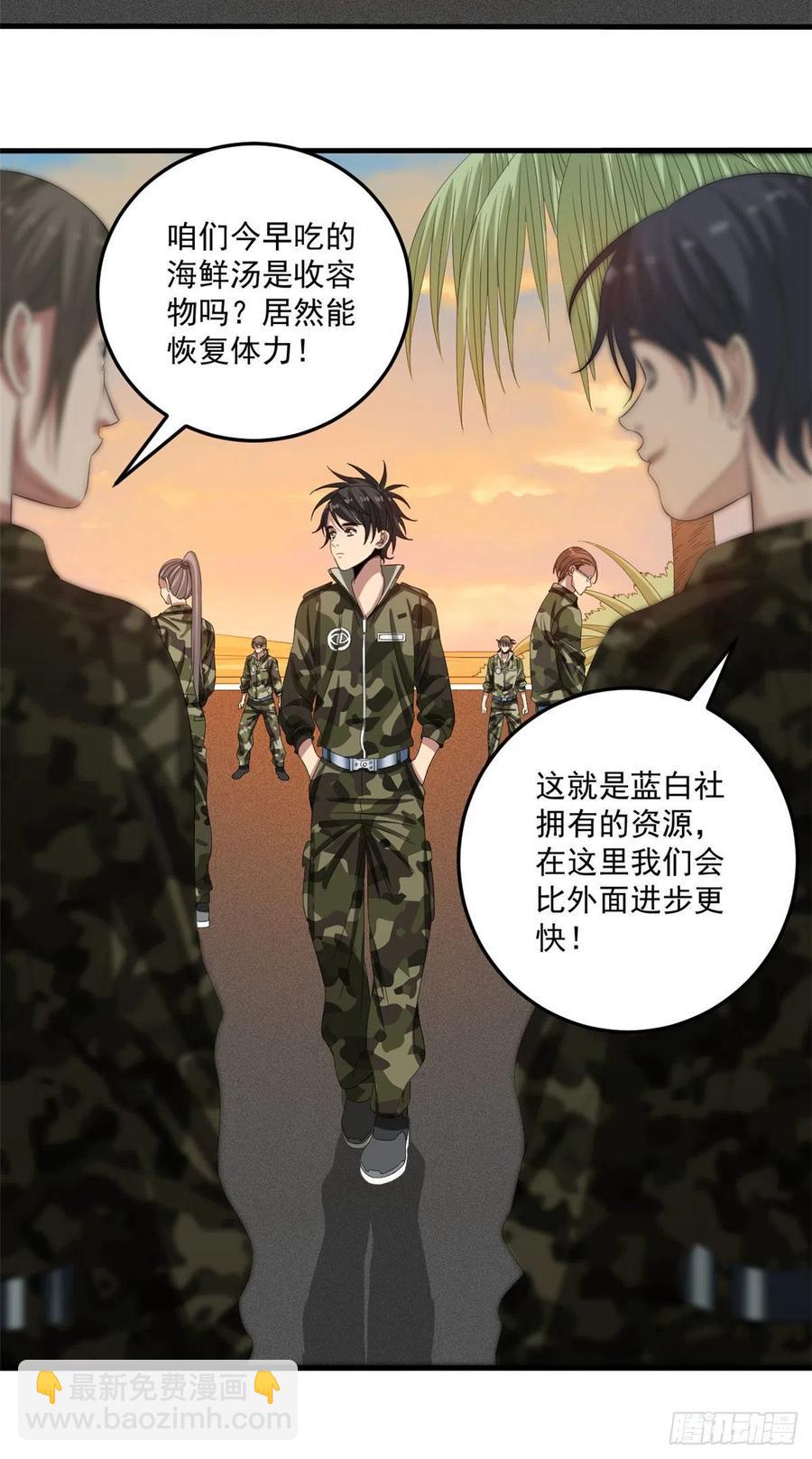 36 胆子不小啊！5