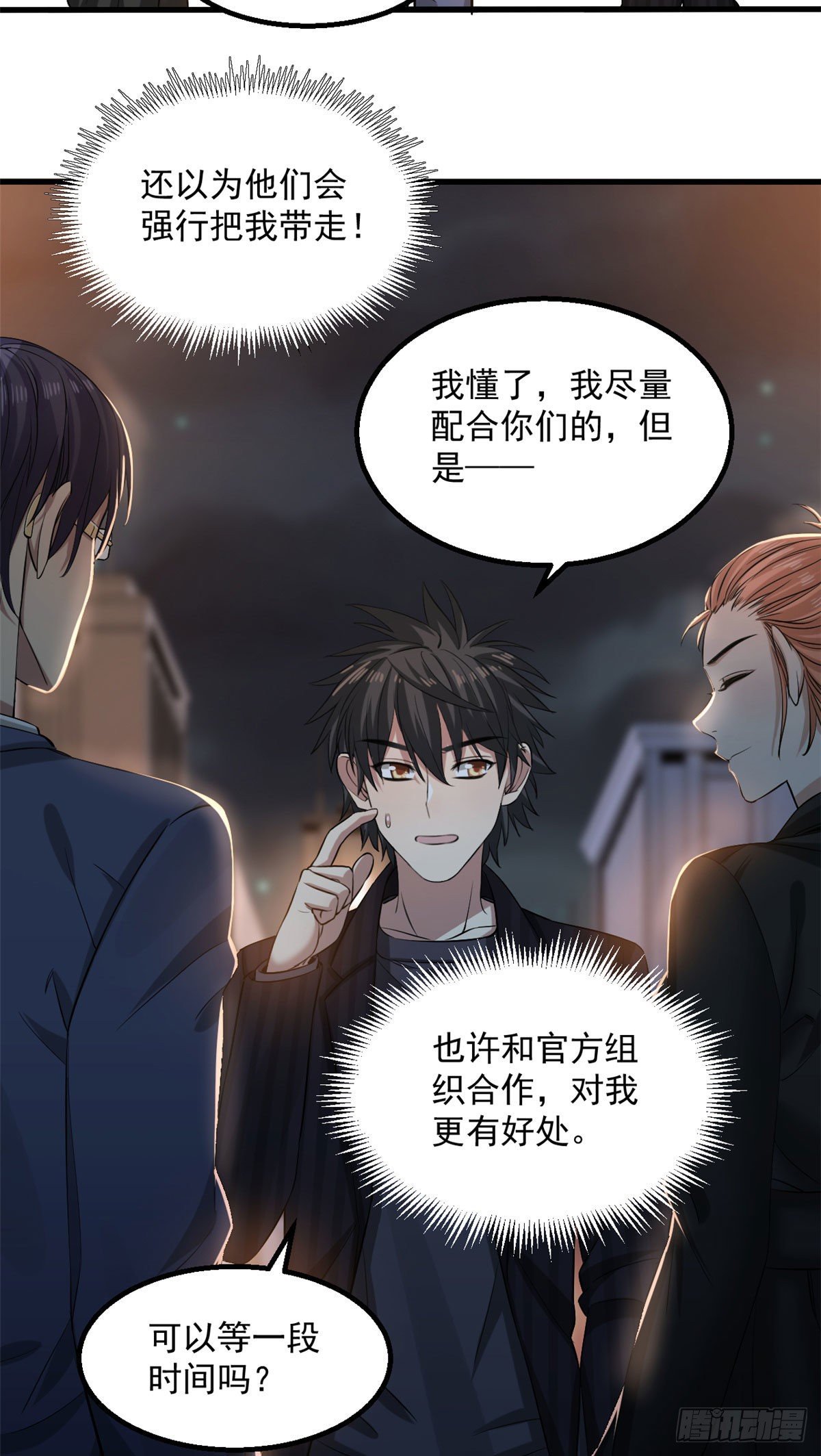 19 决心7