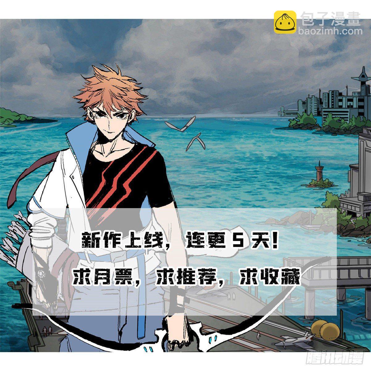 04 我来帮你！36