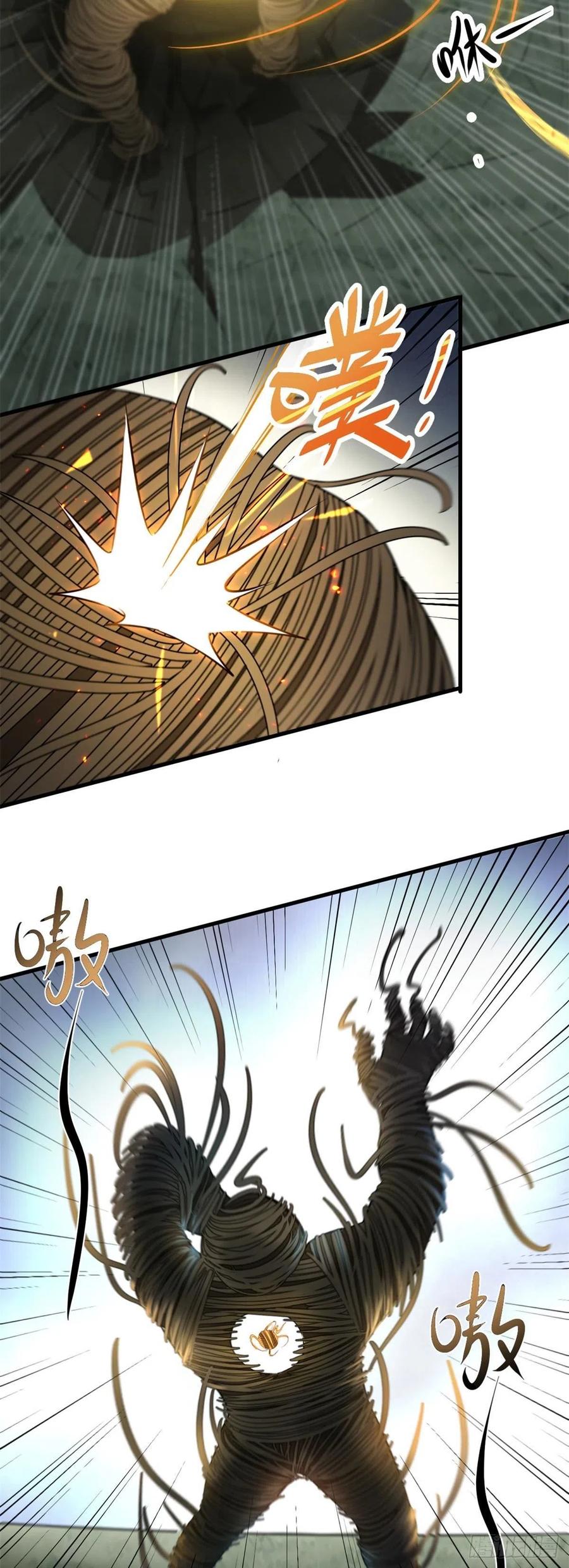 42 自爆5