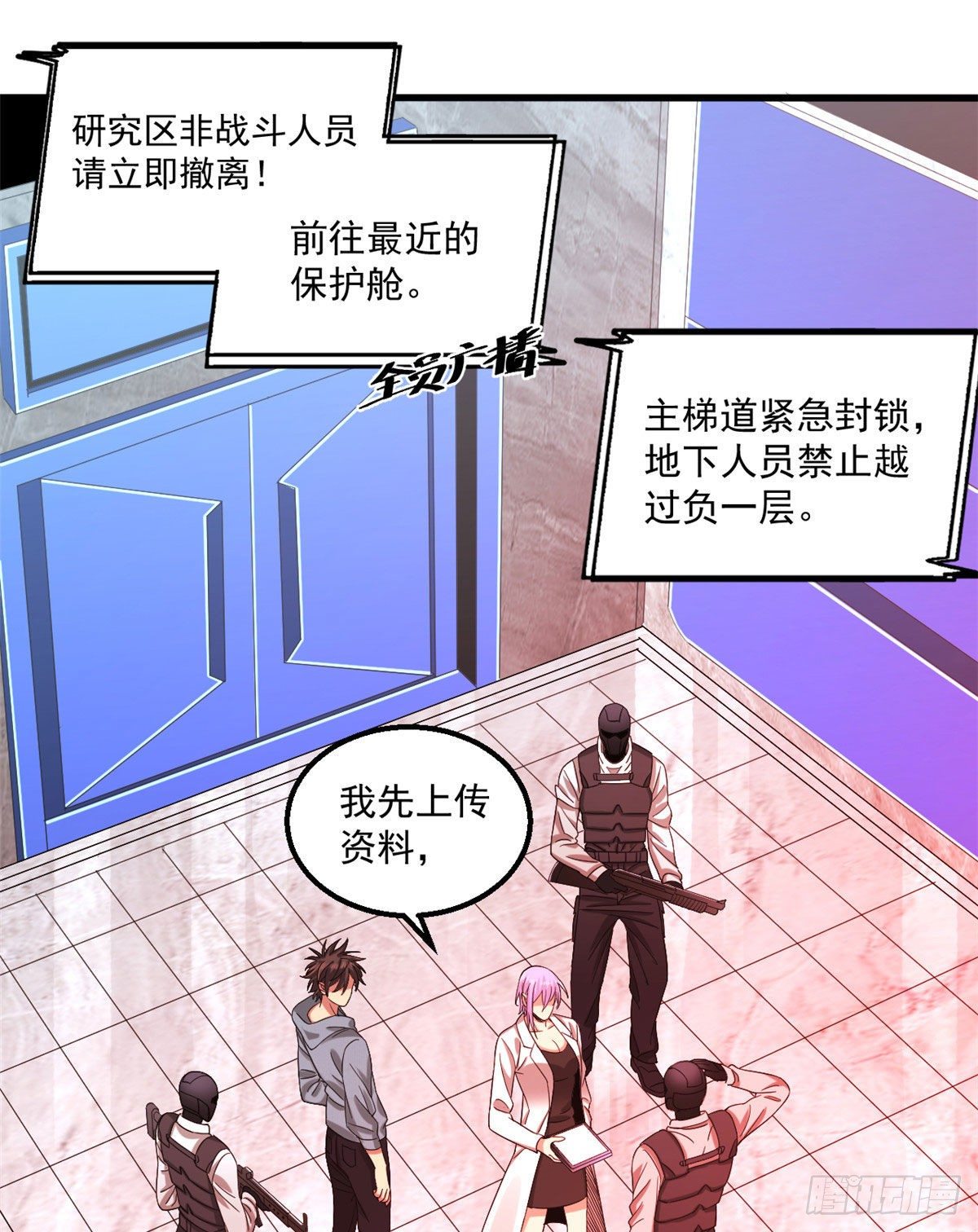 24 收容失效32