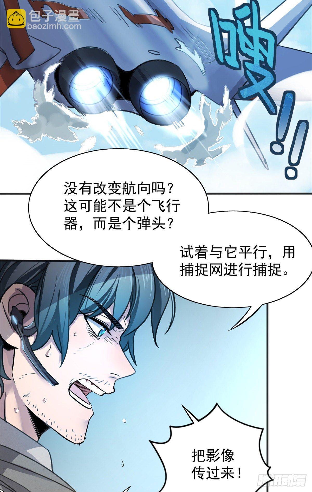 01 绝对命中！11