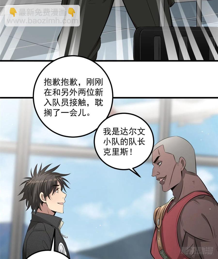 38 甜味空气墙22
