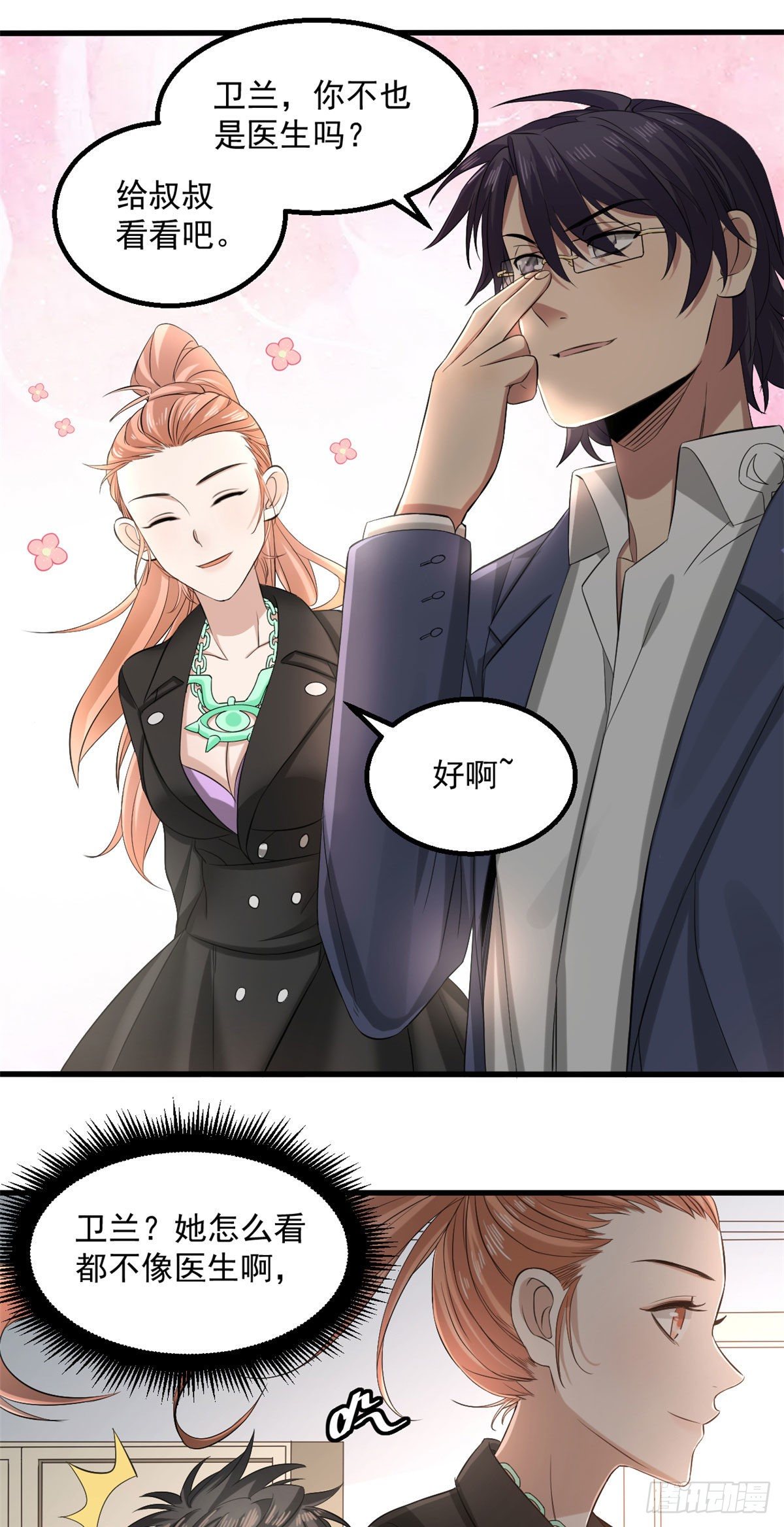 19 决心17