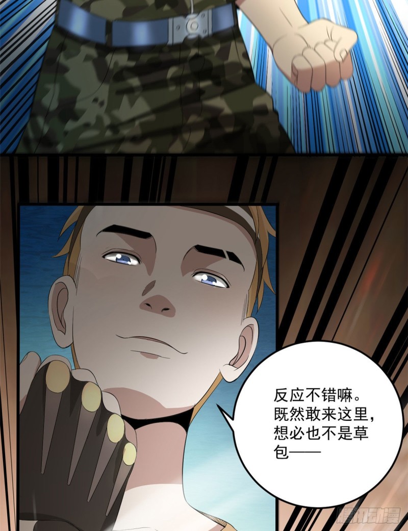 37 硬碰硬4