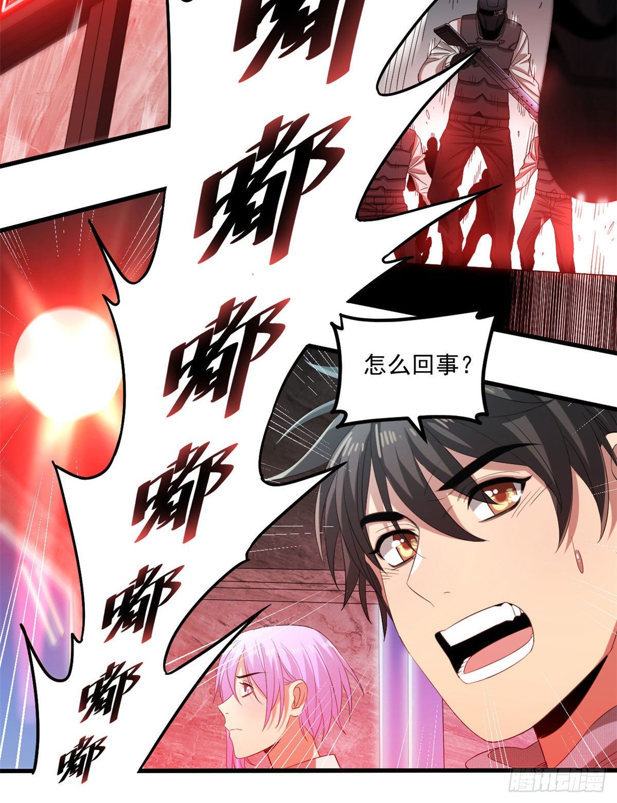 24 收容失效30