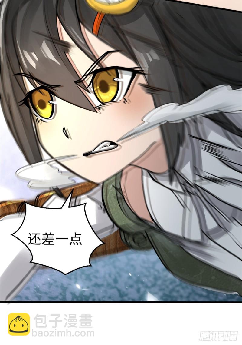 56 蚩尤之睛20